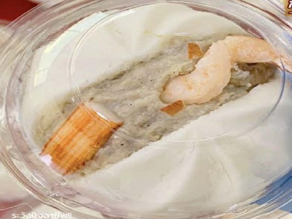 ซาลาเปาไส้แตก